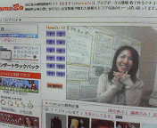 HamaZoTV
