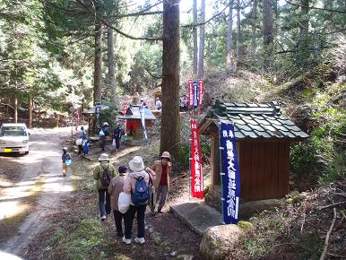 弘法さまの祭りと弘法さまの山