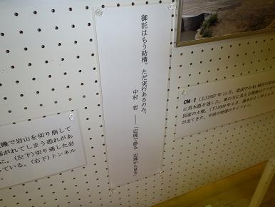 ペシャワール会写真展