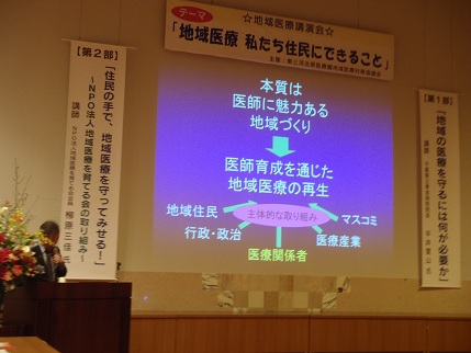 育てられるか。