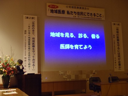 育てられるか。
