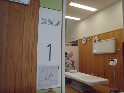 いたくない