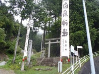 白鳥神社の祭り