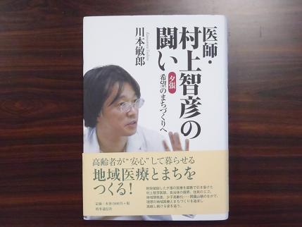 希望のまちづくりへ