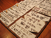 日本酒はいかが？ 2007/12/18 14:59:10