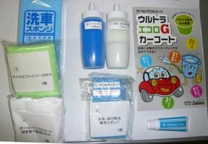 国産車ディーラーでも高く評価を受けています。