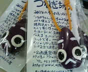 新色　つなぎちゃん－紫色 2008/04/09 13:18:07