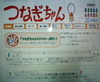 ホームページリニュアル 2008/03/13 14:10:32