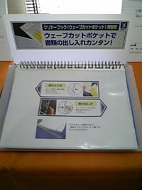身近なユニバーサルデザイン－文房具