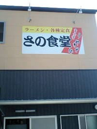 Ｂ級グルメの旅 2007/11/15 17:36:42