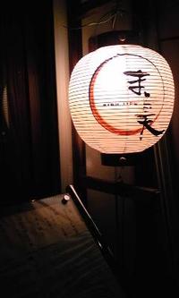 飲み納め