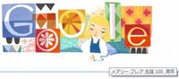 本日のGoogleロゴはメアリー・ブレアさん生誕100周年! 2011/10/21 20:31:04