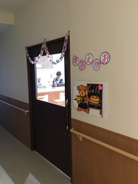 喫茶えがおでコーヒーブレイク！ 2018/08/08 19:00:00
