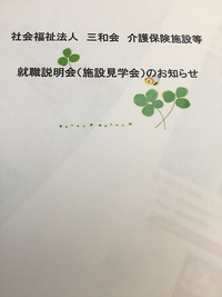 5月10日の記事 2018/05/10 18:14:02