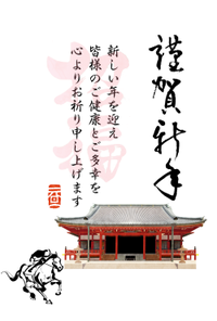 あけましておめでとうございます
