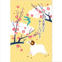 あけましておめでとうございます