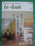 本日発売の・・
