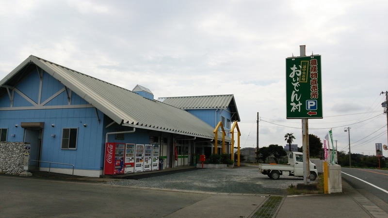 依託販売始めました