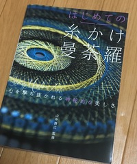 心を撃ち抜かれる 2018/04/26 21:29:07