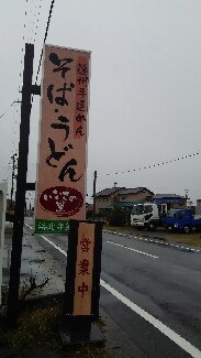 ランチ 2015/02/08 13:33:05