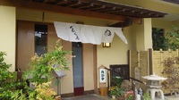 今日のランチ大むら屋さん 2015/06/07 20:34:31