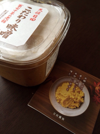 自然の素材を自然に扱う