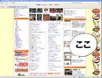 あれま～ はまぞうさん☆ 2009/11/12 15:16:37