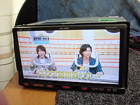 ナビご購入 ありがと～ございます☆ 2009/08/27 08:01:00