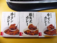 うまうまカレー☆ 2009/07/18 08:31:00