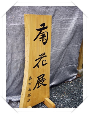 小國神社の紅葉☆