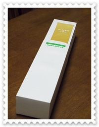 長〜い ロールケーキ☆ 2009/09/25 12:04:35