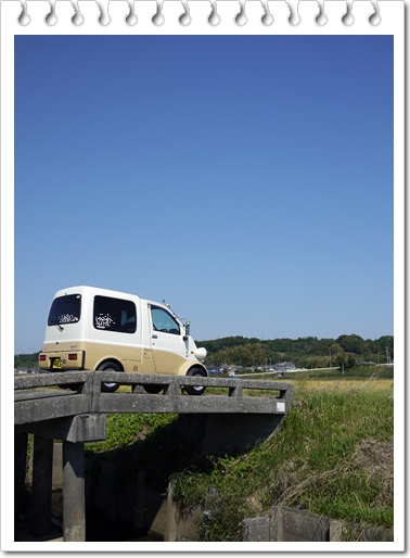 森町まで 納品へ☆