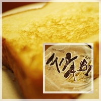 デニッシュ食パン　MIYABI☆ 2009/10/26 12:18:30