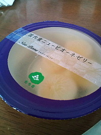 うまうま 国内産フルーツゼリー☆ 2009/08/28 07:30:23