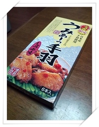 名古屋　みやげ☆ 2009/11/09 17:49:55