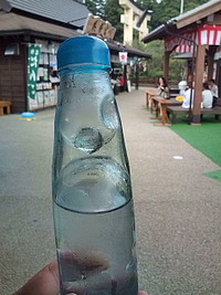 キンキンに冷えたラムネ☆ 2009/08/31 12:31:59