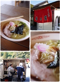 屋台の 塩らーめん☆ 2009/12/06 16:06:40