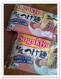 スガキヤ つけ麺☆ 2009/10/20 11:52:43