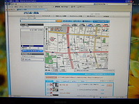 最新機能 エアーナビ 通信実験☆ 2009/09/05 12:43:23