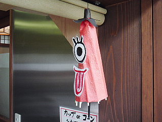 ひとっ走りの後は うどん☆