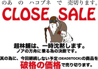 ゆうきあるのか？ 2010/03/29 17:41:20
