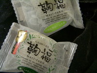 ご馳走様でした！