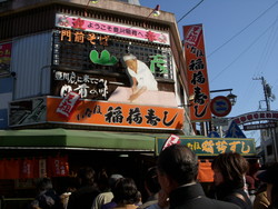 豊川稲荷に全員集合！