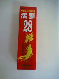 疲れに 2006/07/13 15:28:38