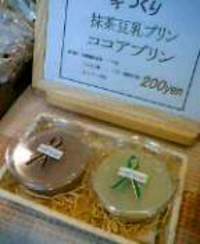 新しく登場 2006/12/16 10:59:31