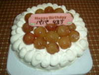 ぶどうづくしケーキ 2006/09/23 21:57:06