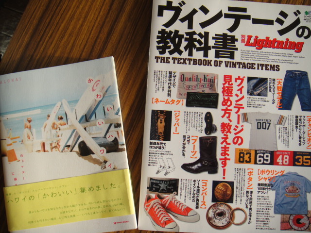濃い２冊