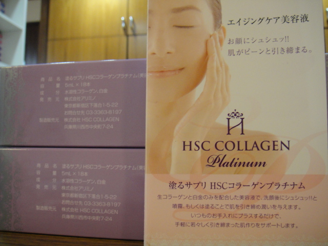 入荷情報。