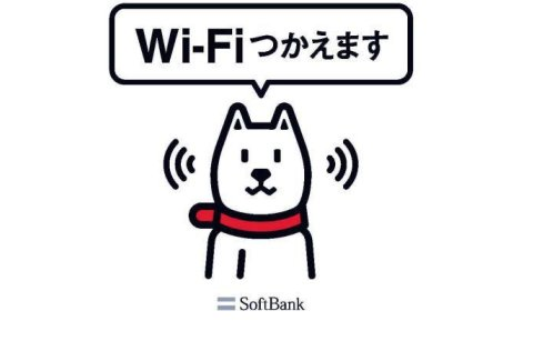 Wi-Fiスポット☆