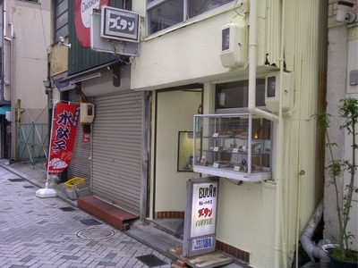 やらまいか 浜松